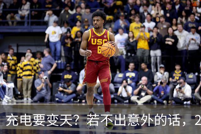 充电要变天?若不出意外的话,2027年充电服务费将迎来4大转变!