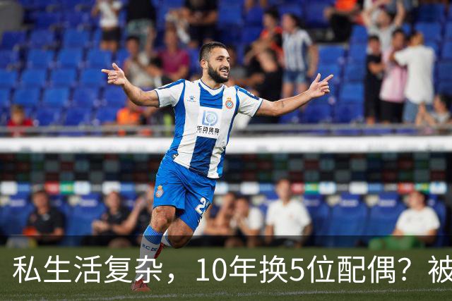 私生活复杂,10年换5位配偶?被传被央视解雇的他,现在如何了